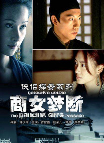 《情事:妻子的朋友2》在线观看